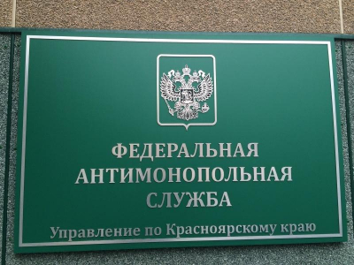 Мораль от ФАС: знать и соблюдать законы - дешевле