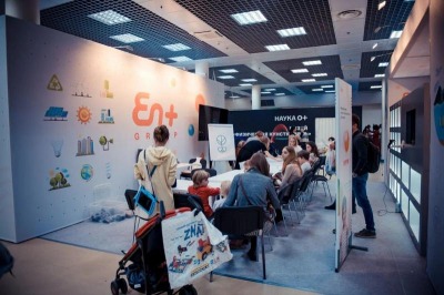 En+ Group представит на иркутском фестивале NAUKA 0+ программу «Энергия»